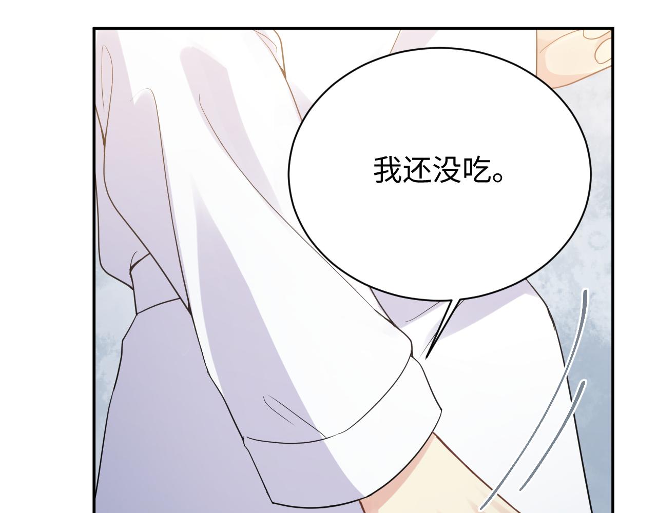 第24话 病情败露？！82