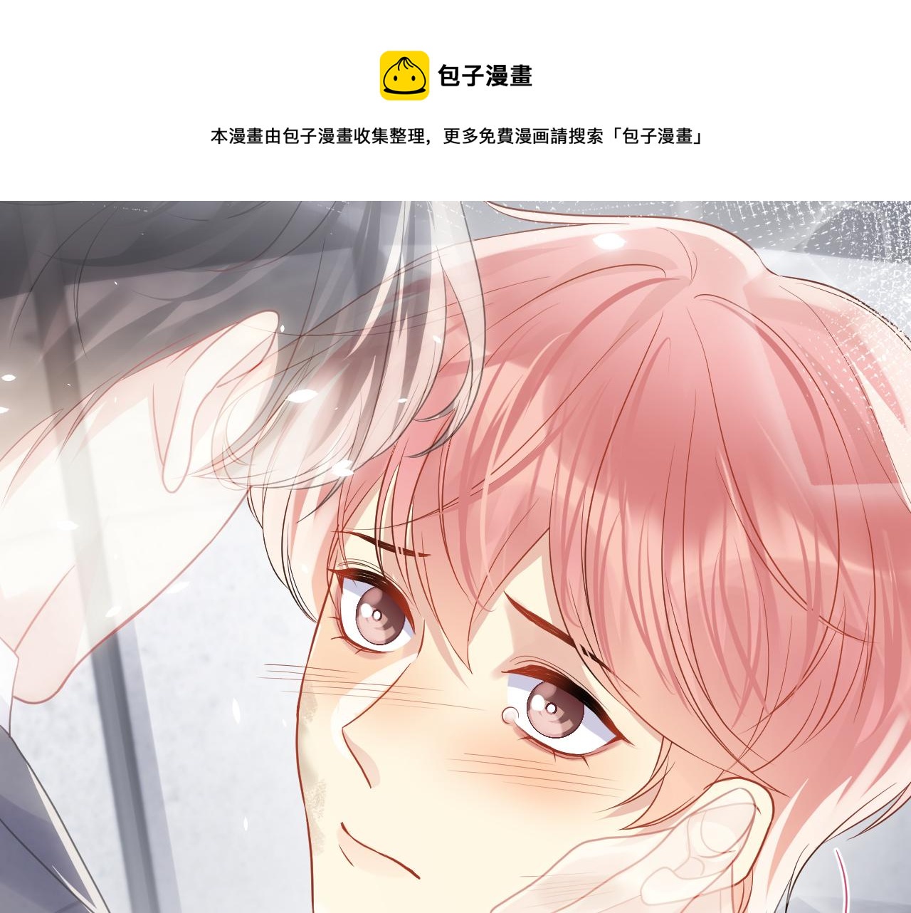 第71话 你是我的无价之宝28