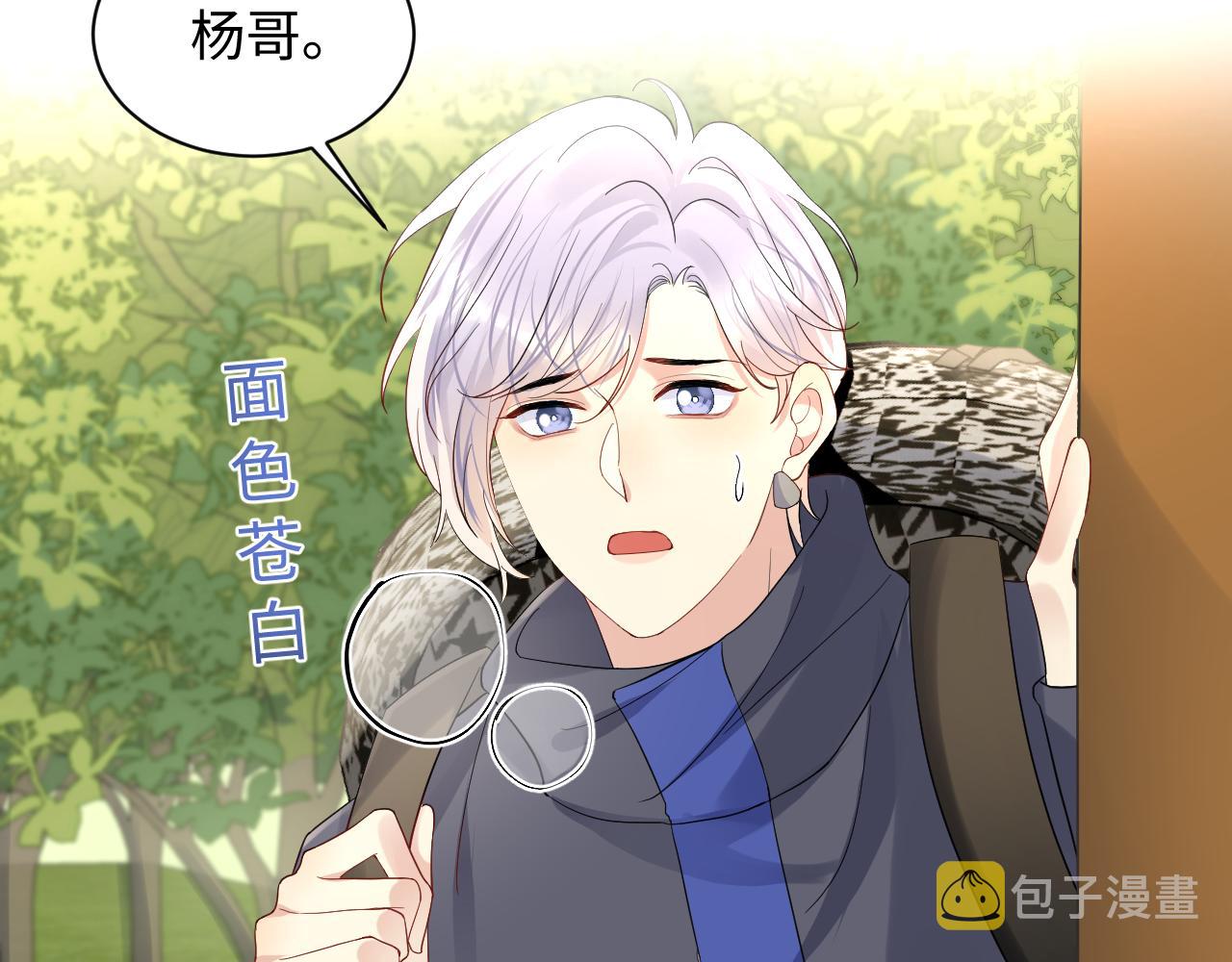 第114话 被PUA？50