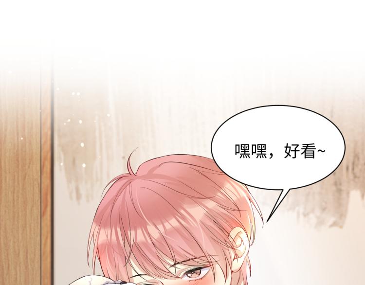 第6话 我们之间才刚刚开始11