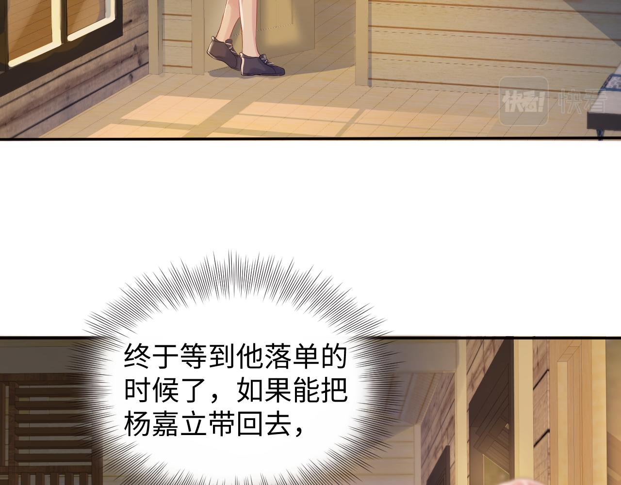 第60话 给我一个答案6