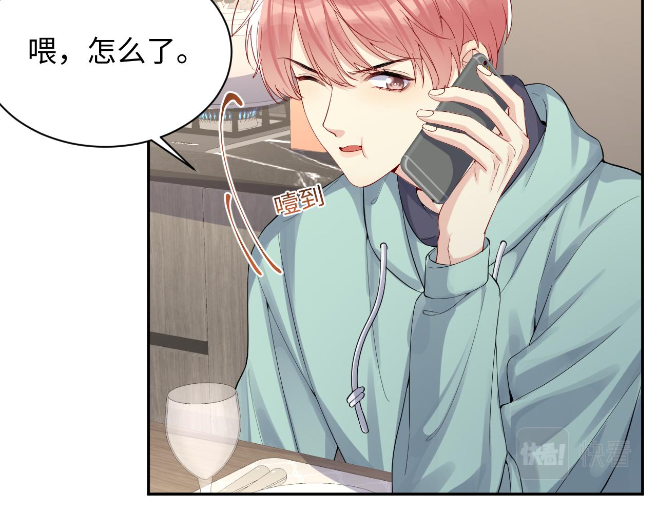 第14话 我有我的底线39