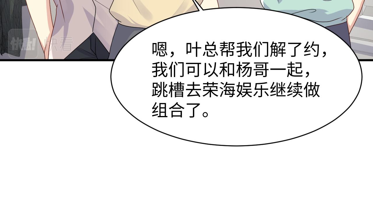 第90话虐渣“狗”19
