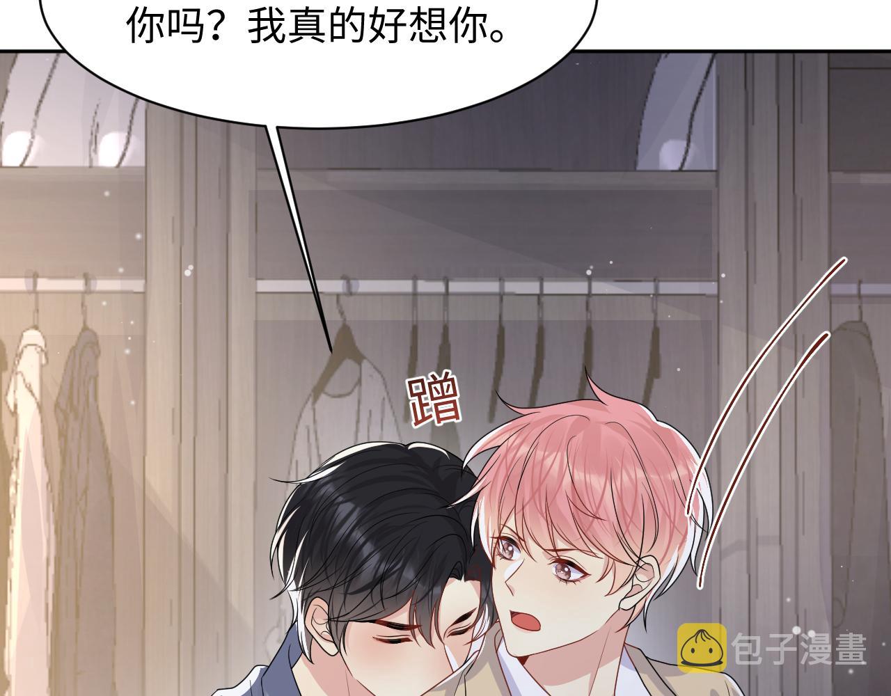 第92话小别胜新婚16