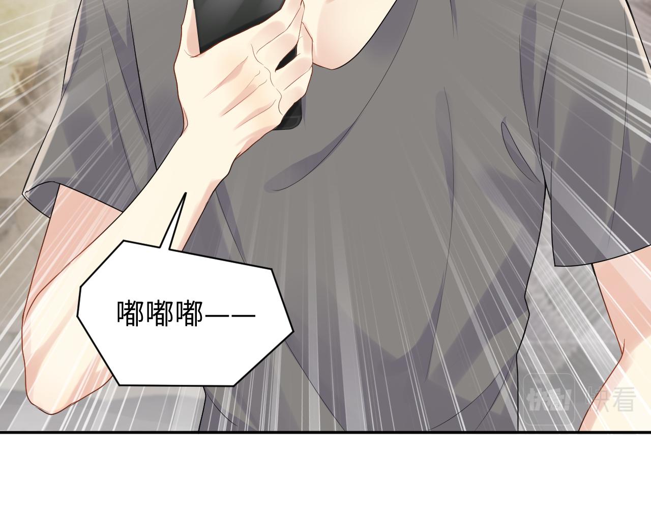 第58话 我们曾经的歌73