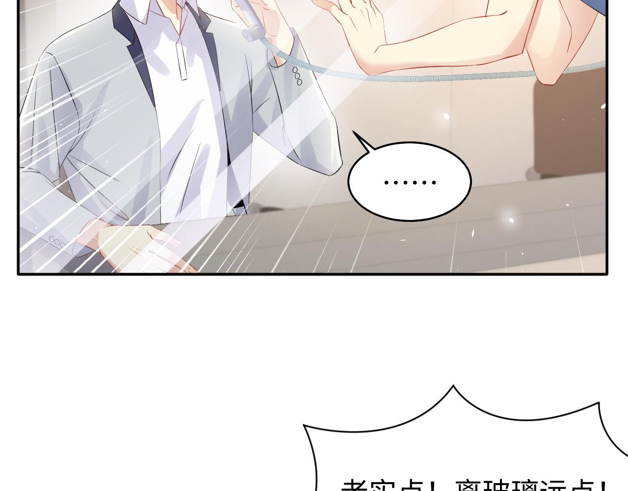 第83话 彻底了断28