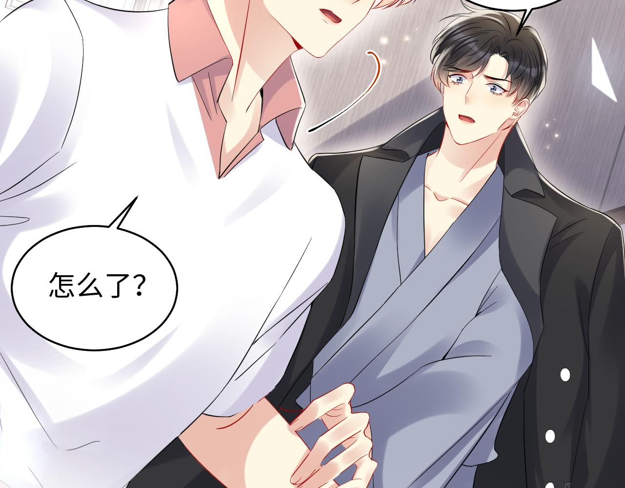 第89话主动49