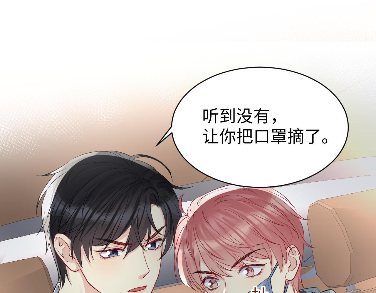 第15话 误会再生！80