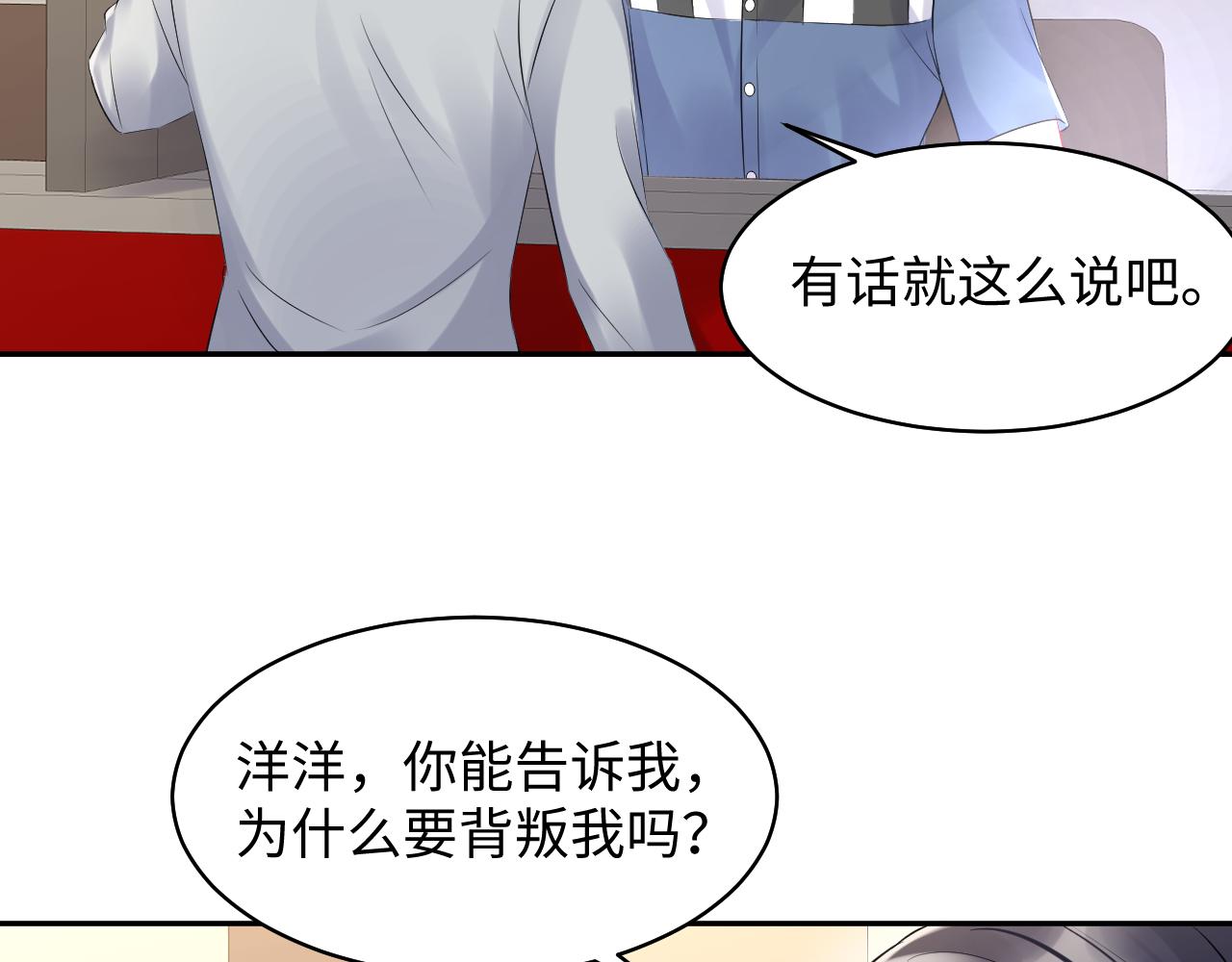 第83话 彻底了断11