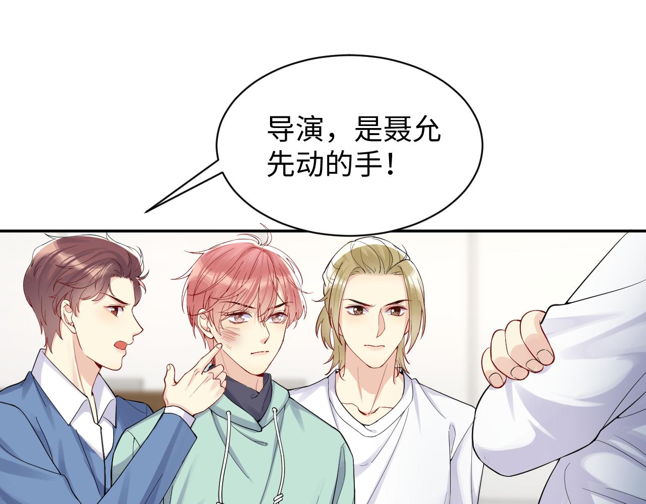 第14话 我有我的底线80