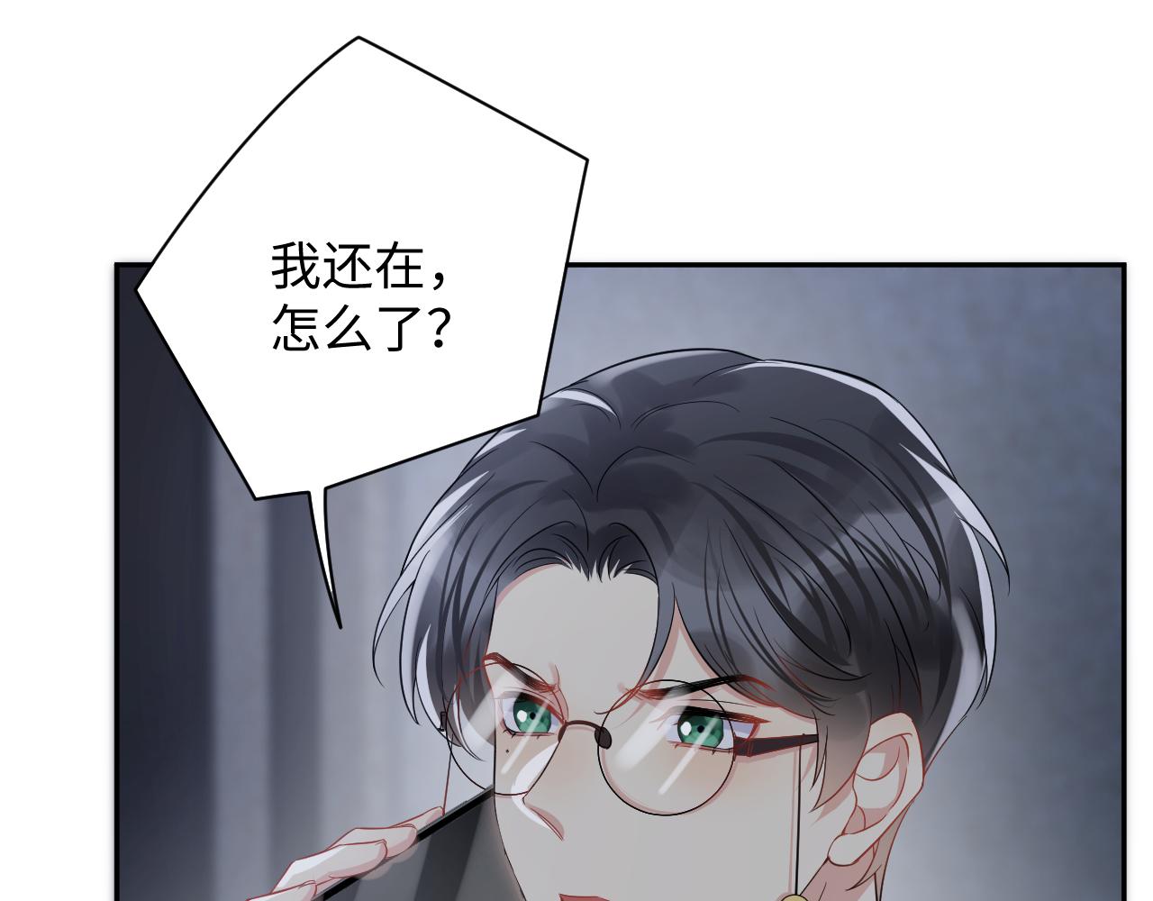 第63话 追寻落空23