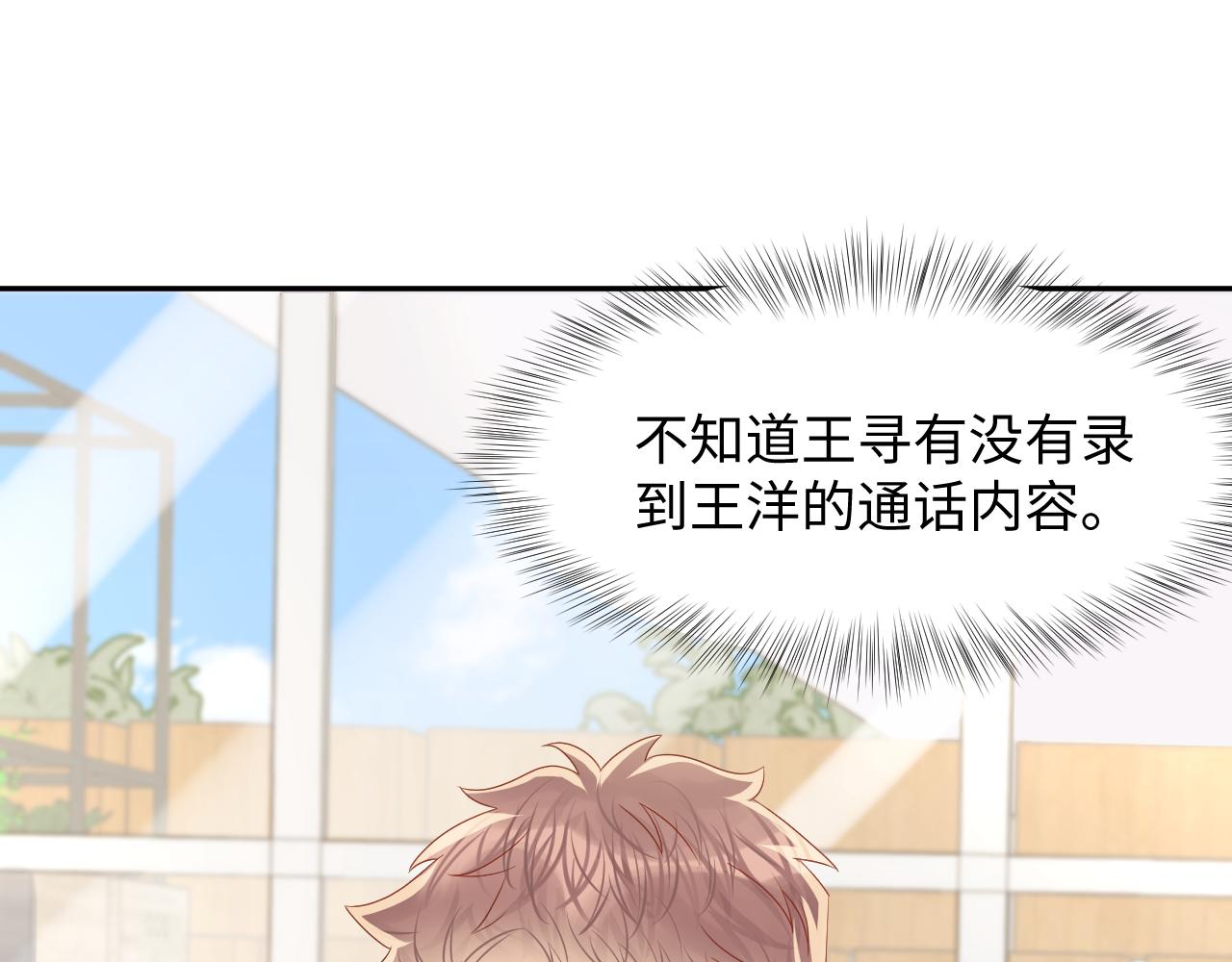 第130话 李大的英雄救美7