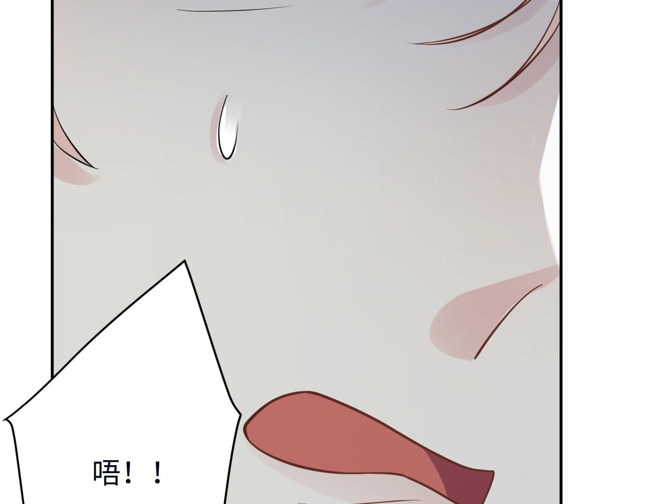第27话 杨嘉立遭网暴？！116