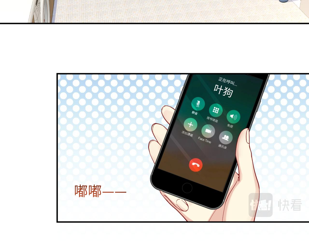第12话 总裁的讨债方式41