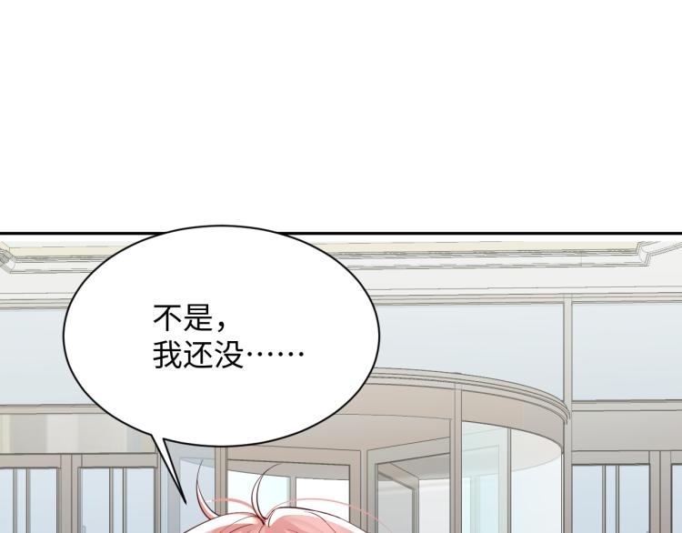 第10话 这是我的心血！18
