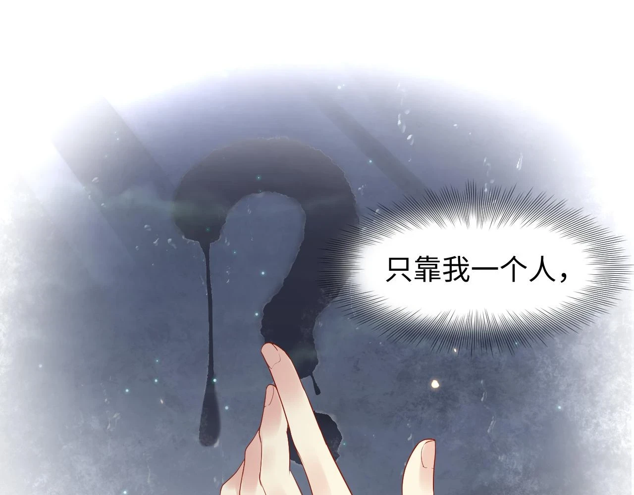 第139话 宝贝只要你一个就够了34
