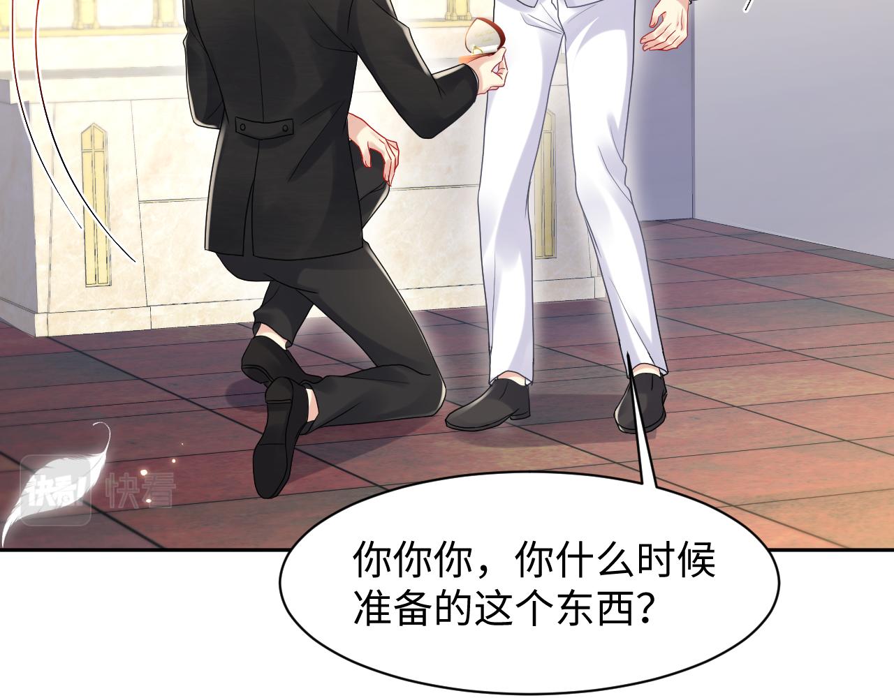 第88话YESIDO67