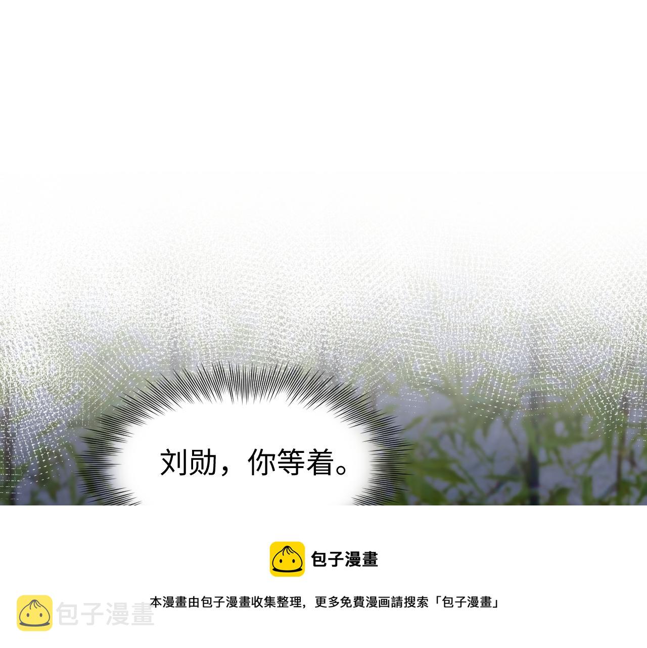第60话 给我一个答案44