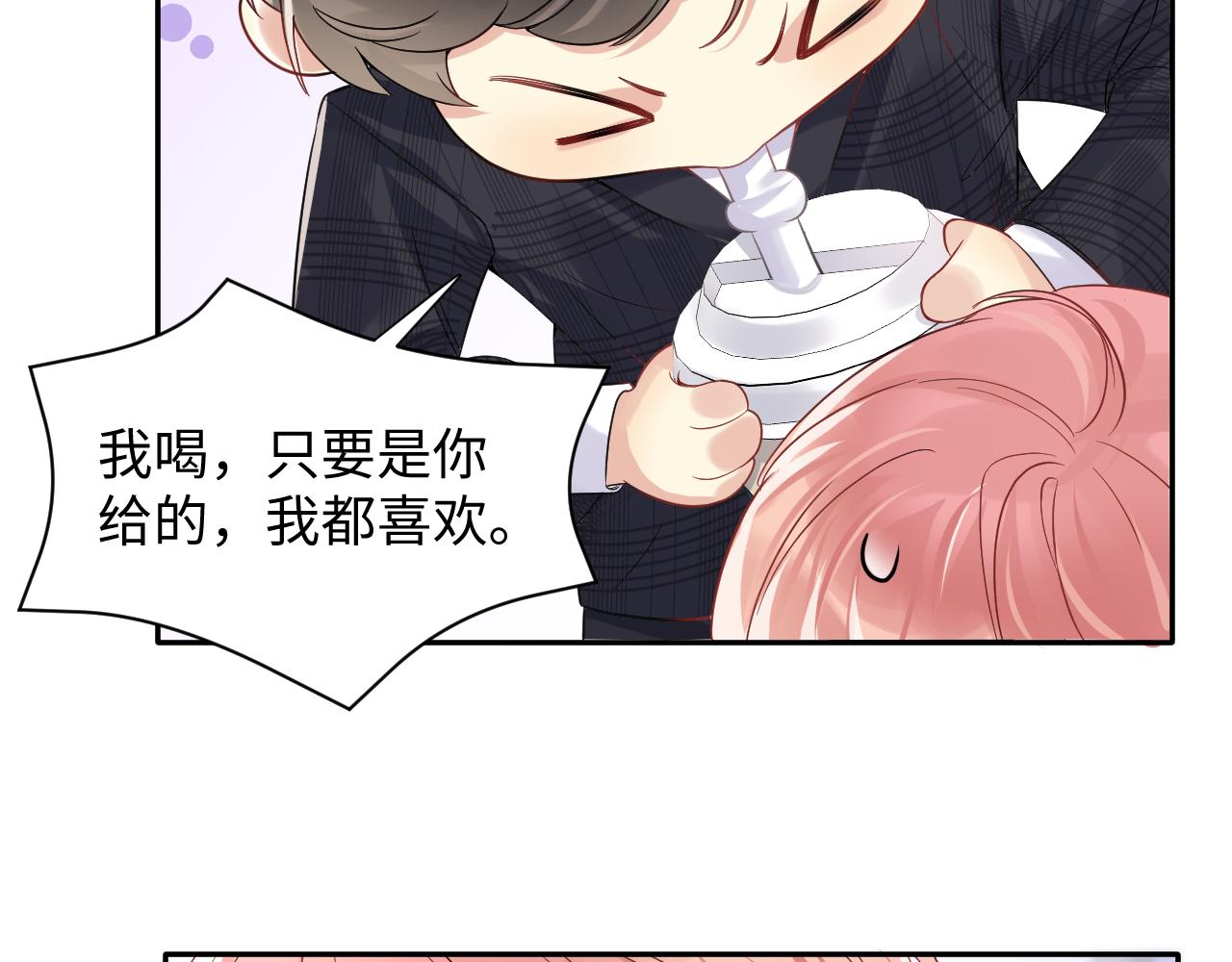 第45话 “奶茶”传书33