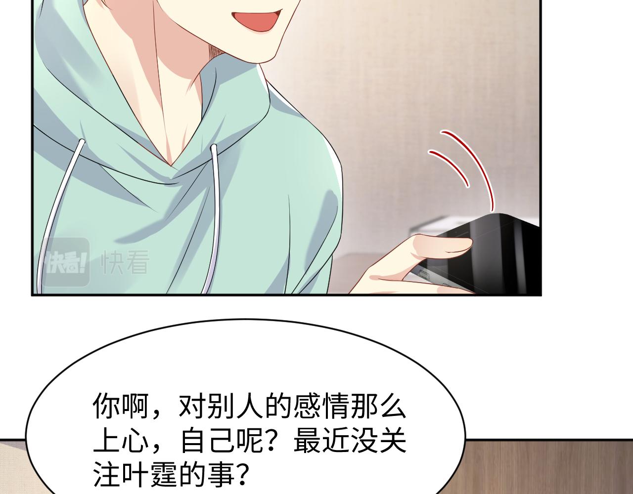 第90话虐渣“狗”64