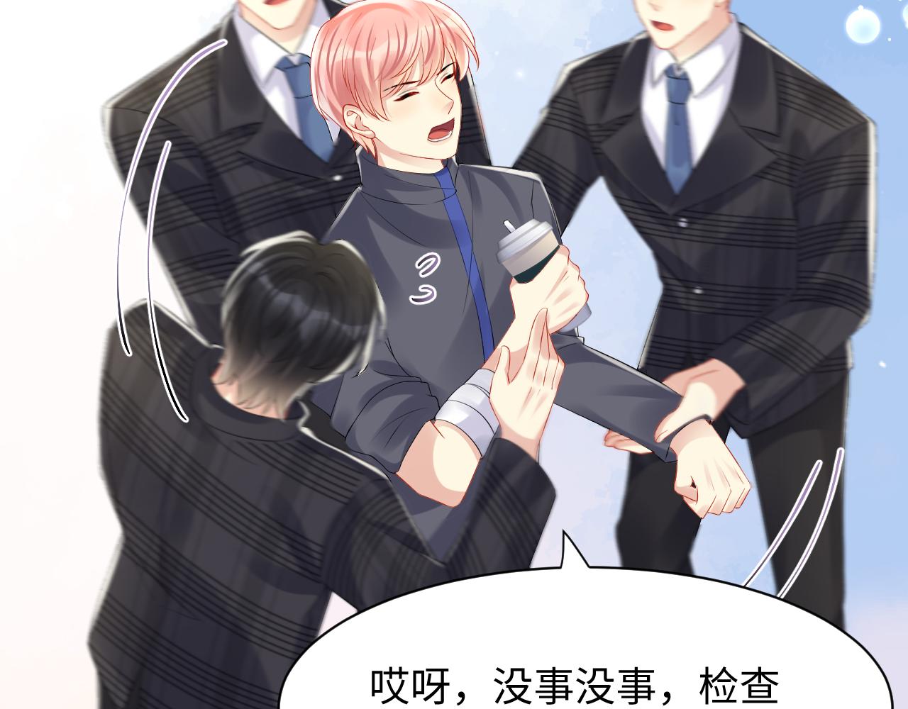 第117话 只为你奋不顾身26