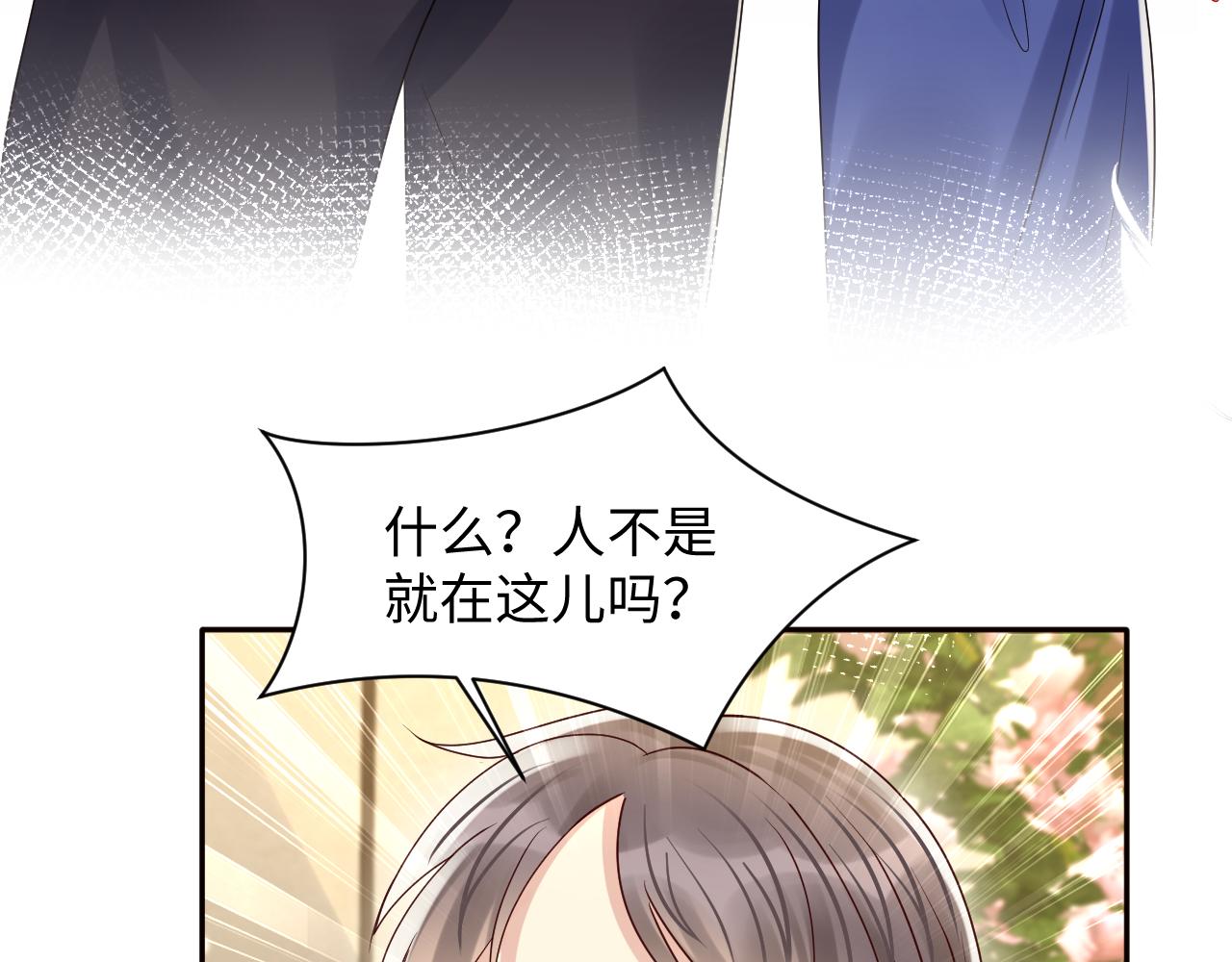 第110话 在大家的见证下17