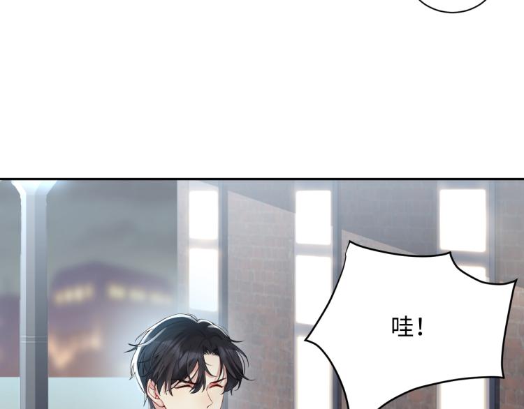第5话 你..不爱我了！9