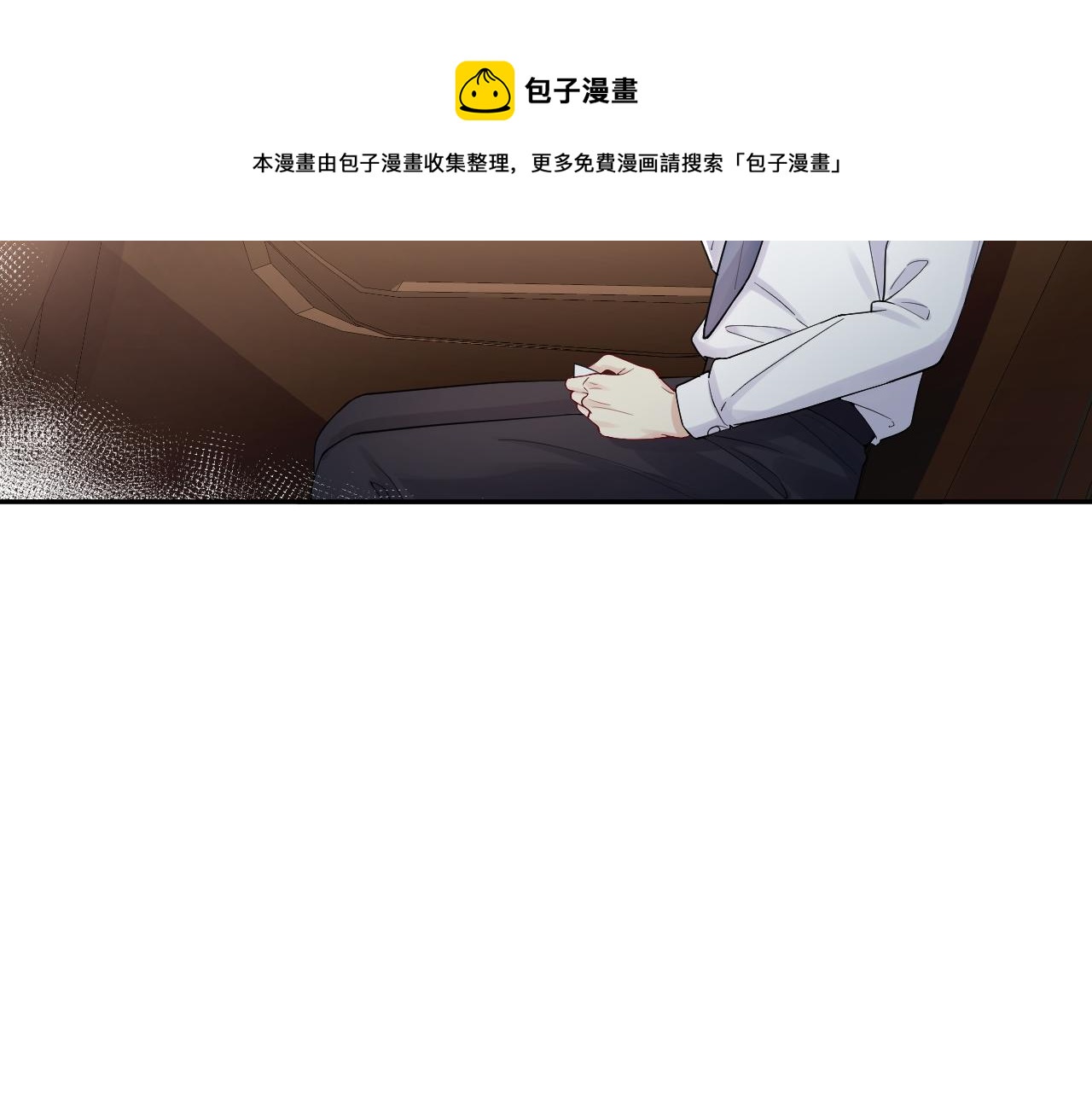 第16话 你后悔过吗？32