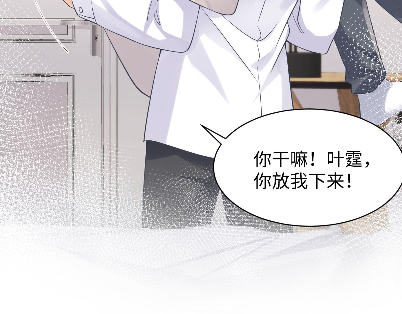 第103话请惩罚我吧64