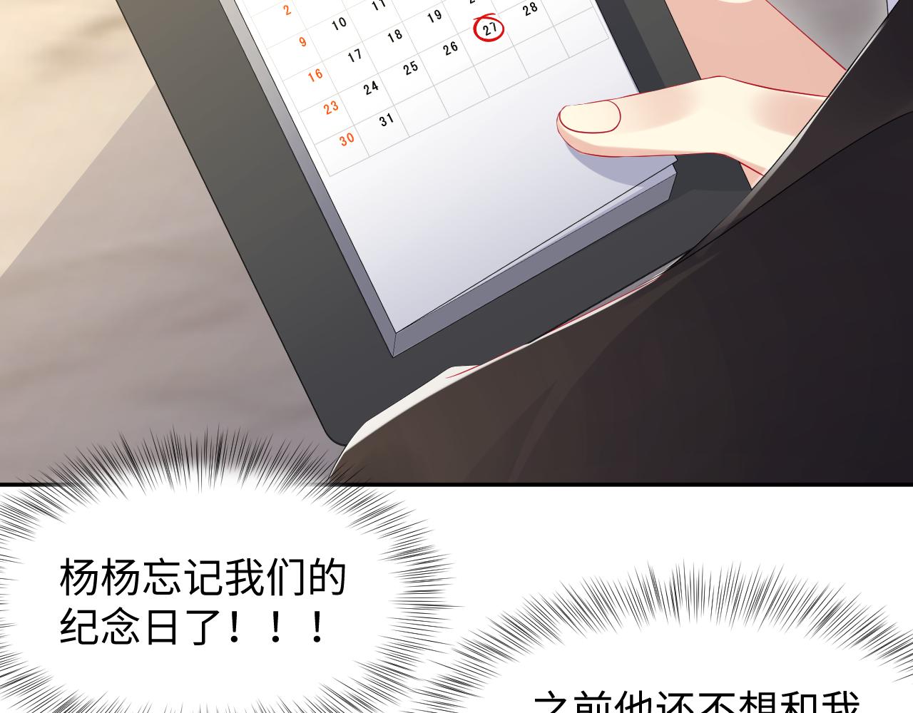 第132话 十周年纪念日15