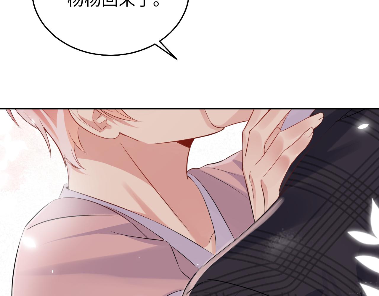 第79话 欢迎回家74