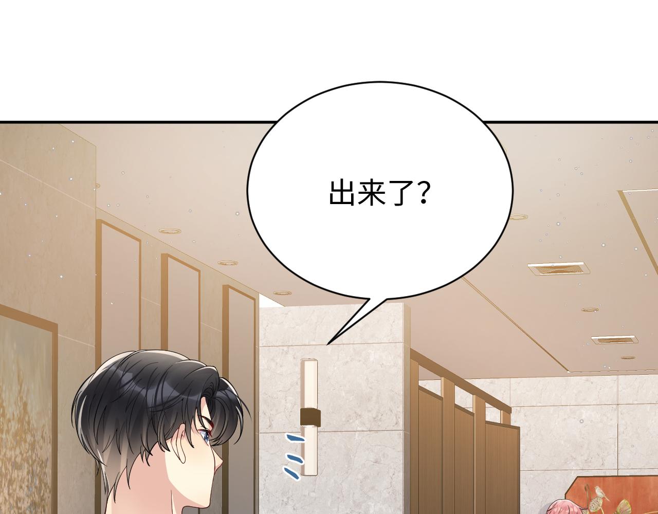 第35话 好戏登场33
