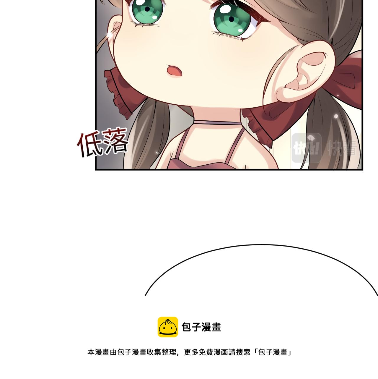 第56话 无法被替代的他88