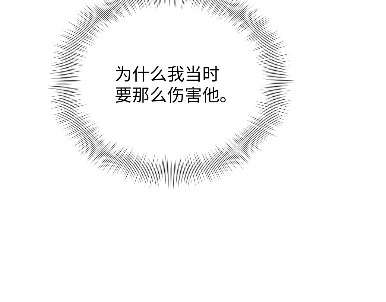 第43话 叶霆扭曲的执念83