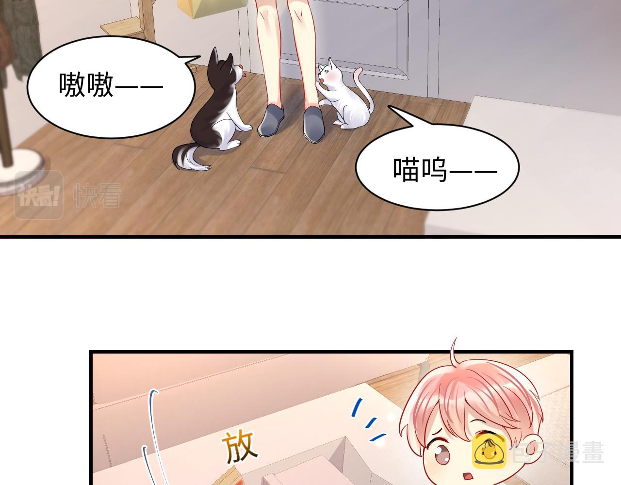 第94话又套路我？31