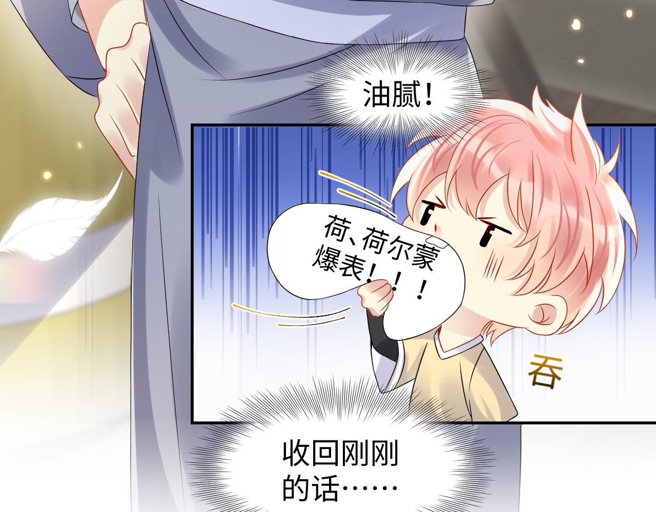 第100话互撩18