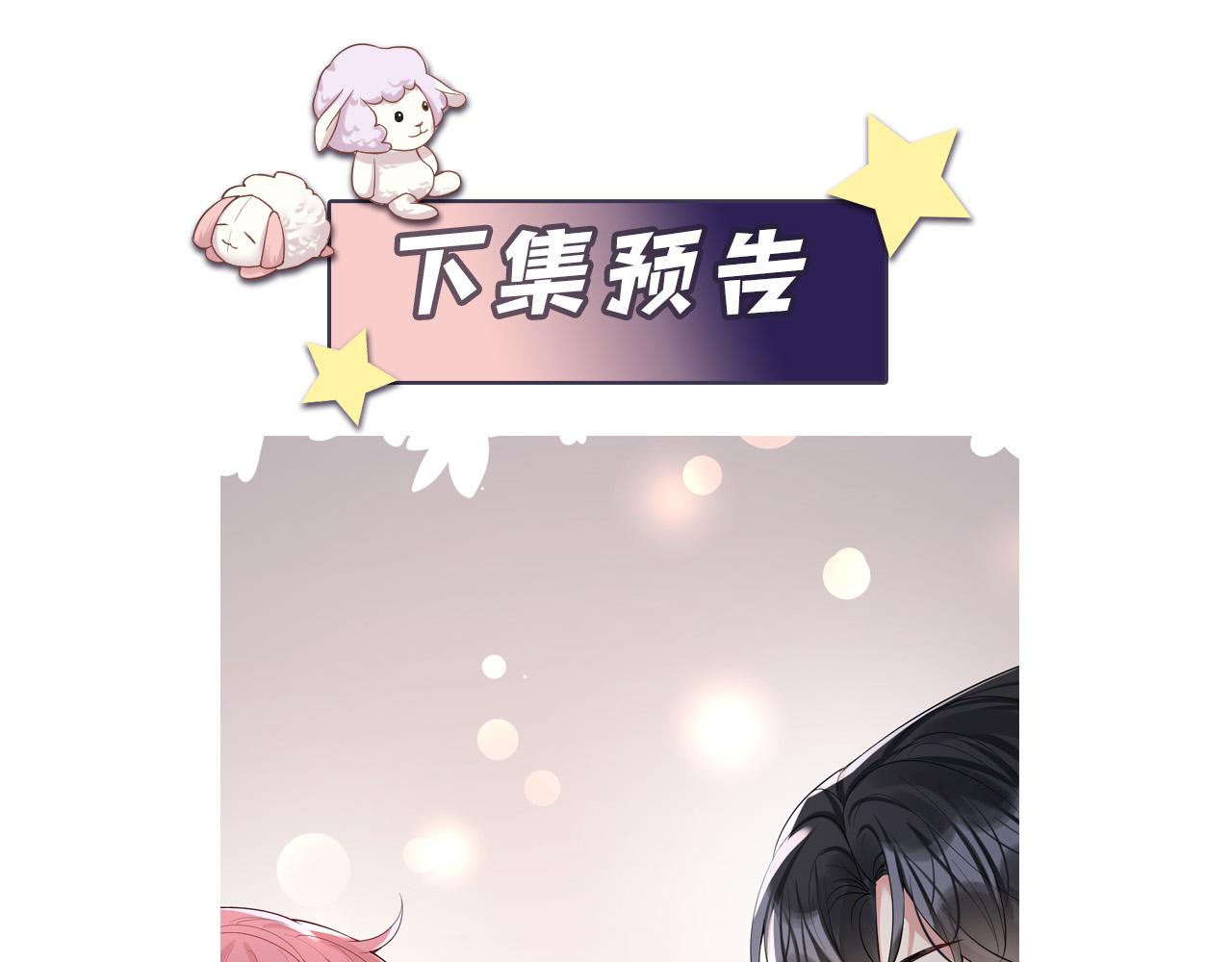 第31话 嘉立的抗拒110