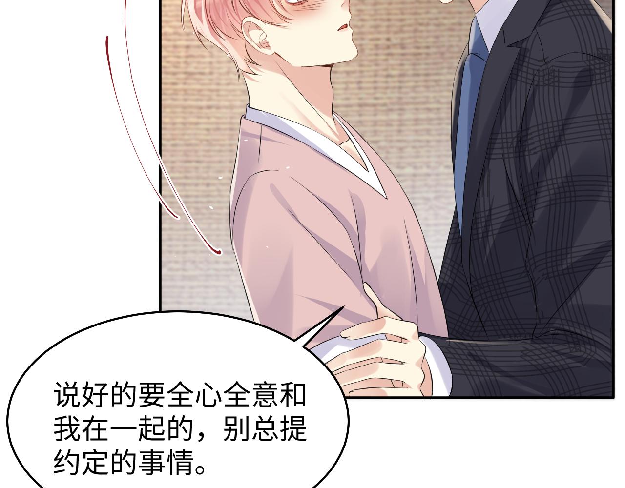 第79话 欢迎回家69
