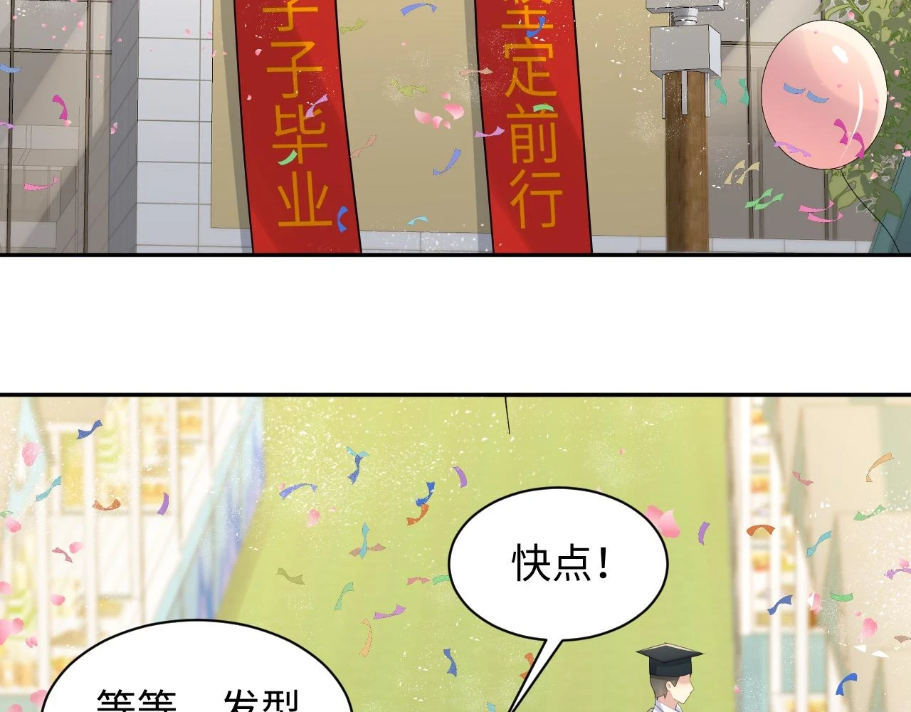 第140话 重温我们的十年8