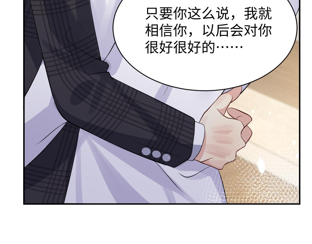 第42话 追妻小分队77