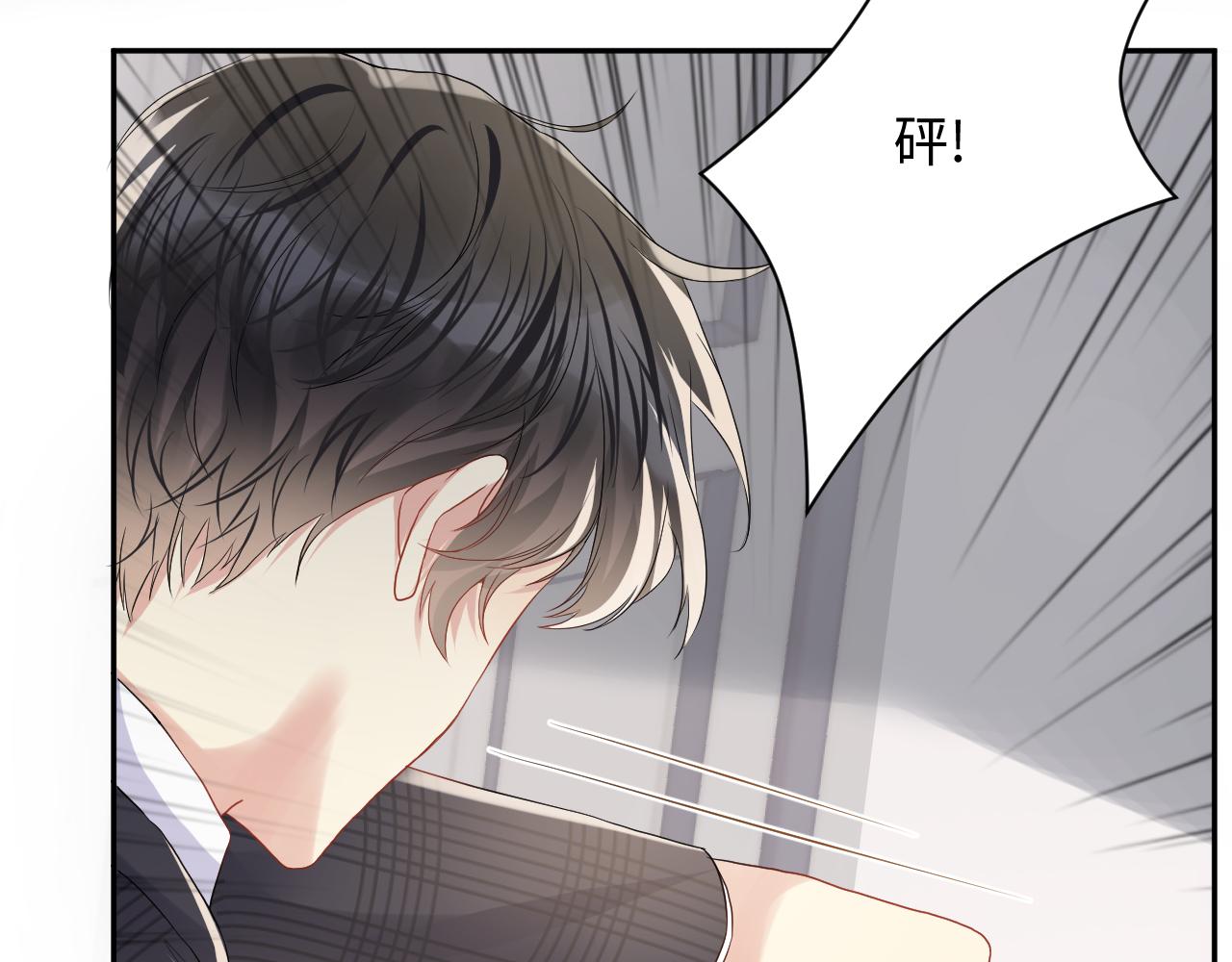 第68话 绑架？！54