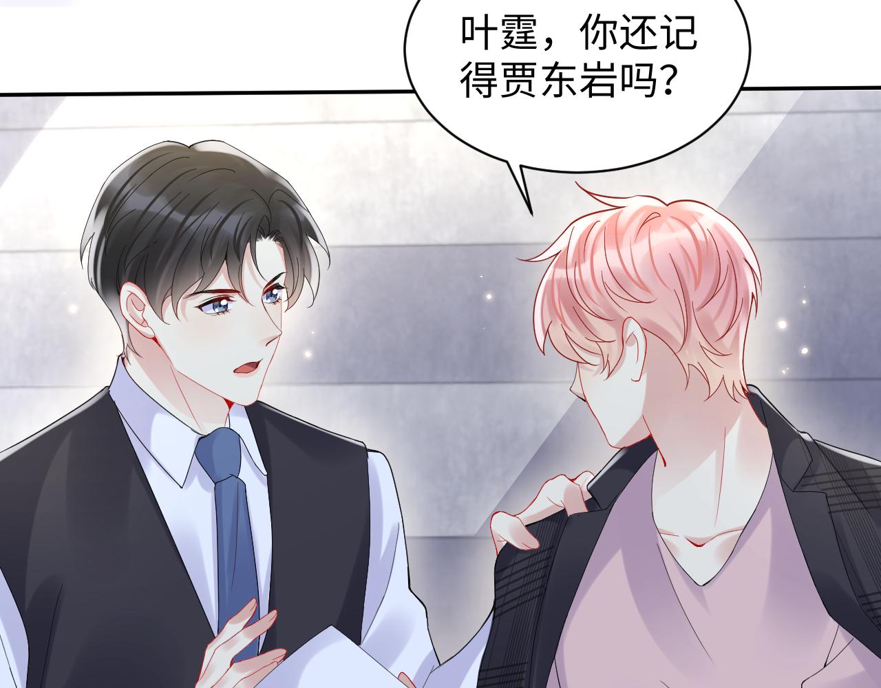 第95话重新认识你36