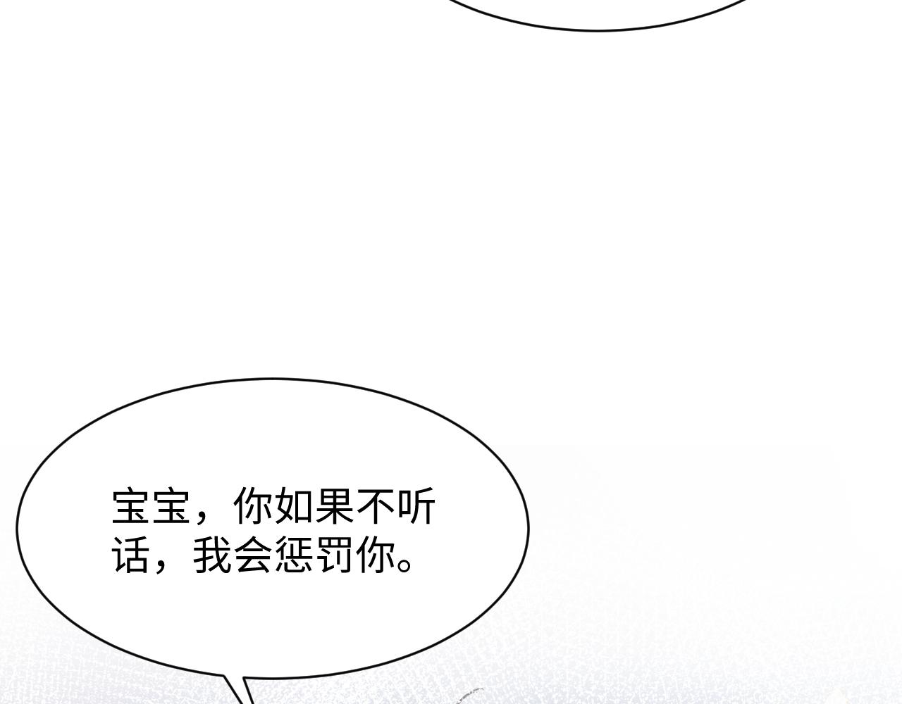 第46话 逃离大作战12
