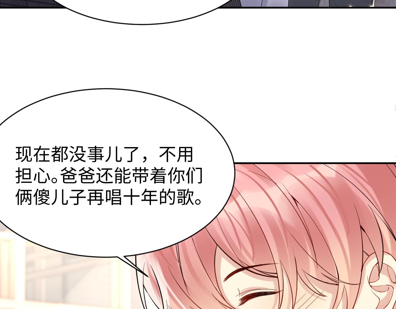 第79话 欢迎回家14