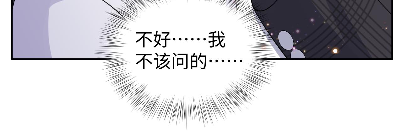 第41话 霸总的疼爱方式48