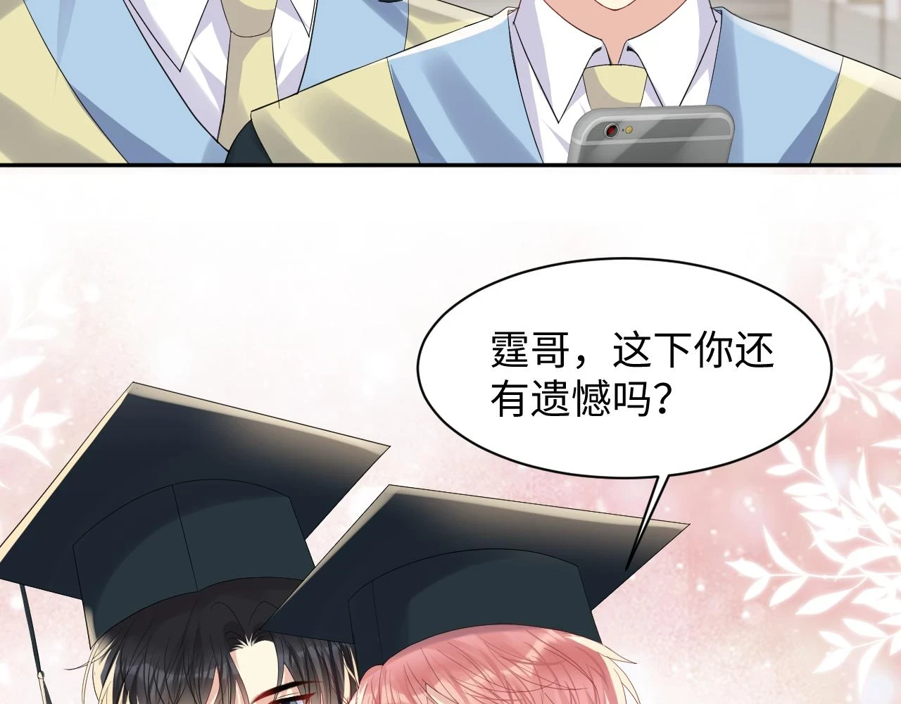 第140话 重温我们的十年48