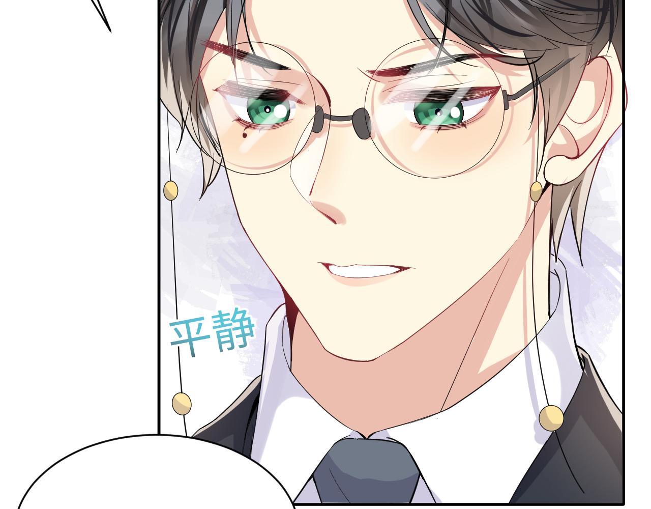 第47话 行踪暴露，嘉立危险！54