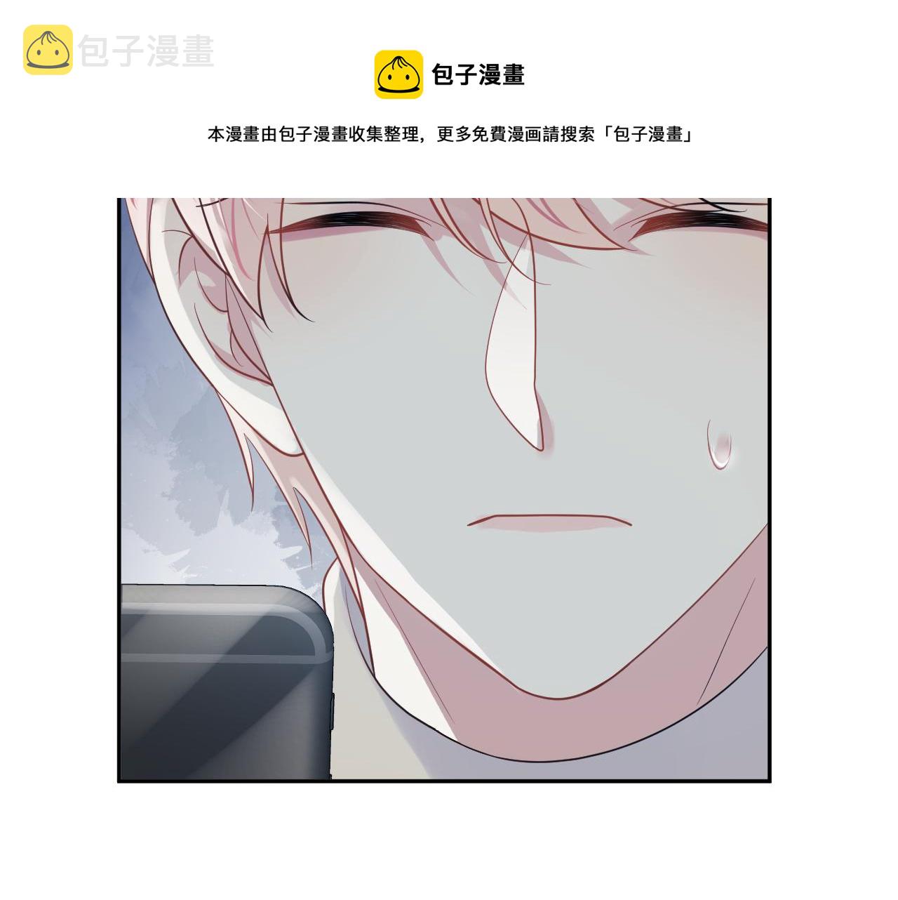 第51话 逼迫现身？84