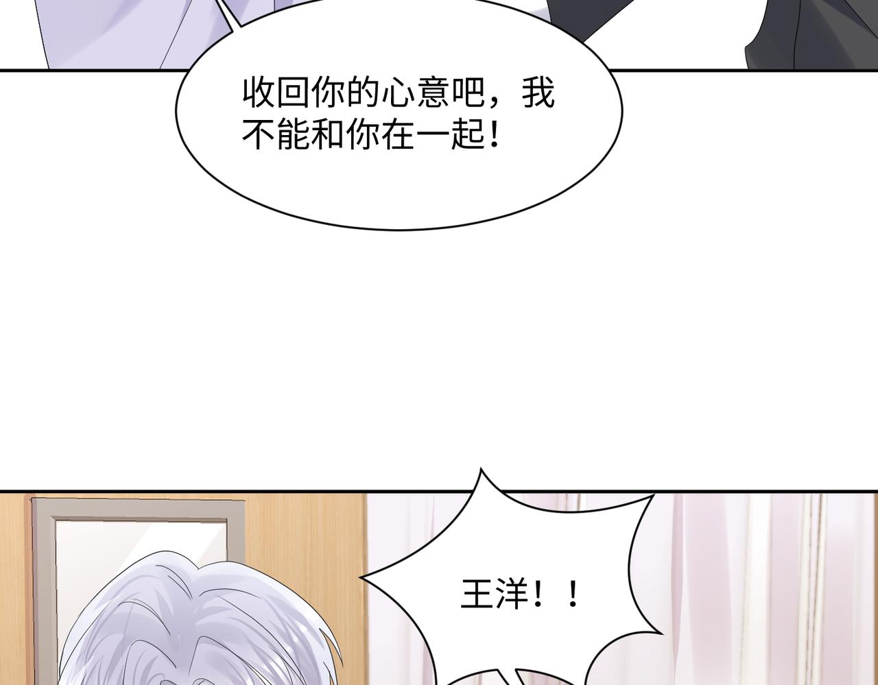 第131话 透露真心85