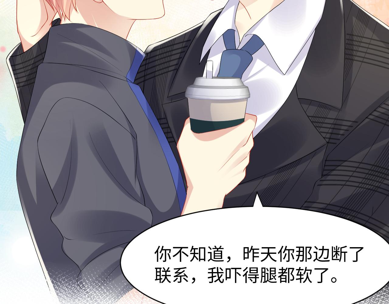 第117话 只为你奋不顾身30